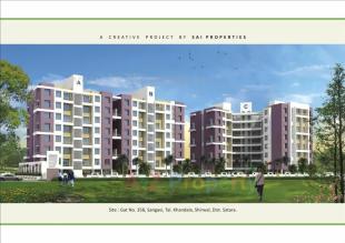 Elevation of real estate project Sai Sarowar located at Sangvi, Satara, Maharashtra