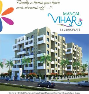 Elevation of real estate project Mangal Vihar located at Solapur-m-corp, Solapur, Maharashtra